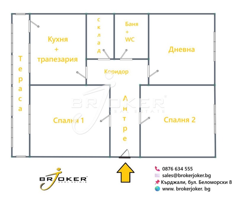 Продава 3-СТАЕН, гр. Кърджали, Център, снимка 16 - Апартаменти - 52371831