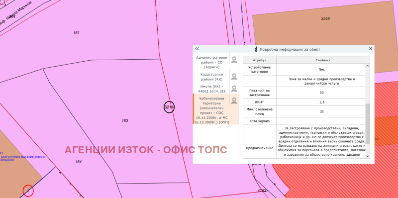 Продается  Сюжет София , Лозен , 1400 кв.м | 26259978 - изображение [3]