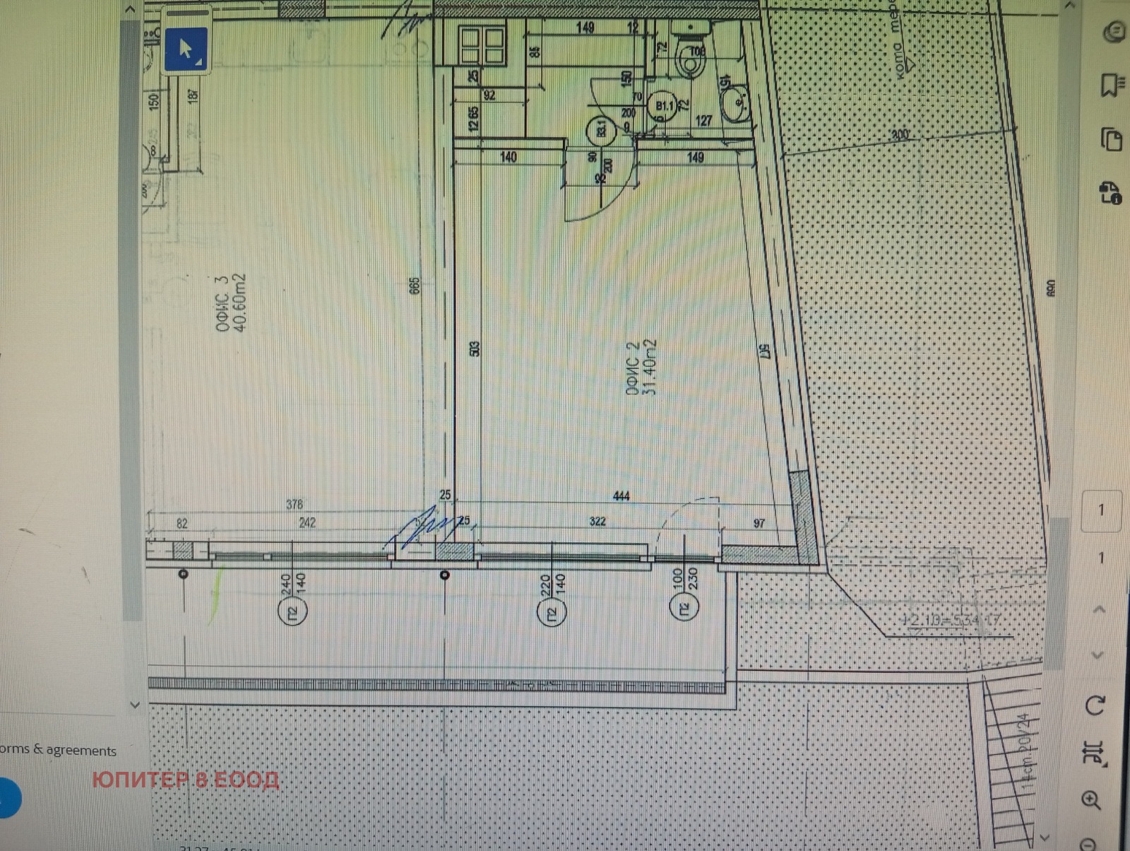 Продава ОФИС, гр. София, Сухата река, снимка 15 - Офиси - 54289470