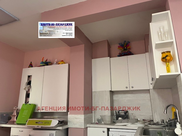 ������� ������ ������ | Imot.bg � ����������� 5