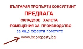  .  | Imot.bg    2