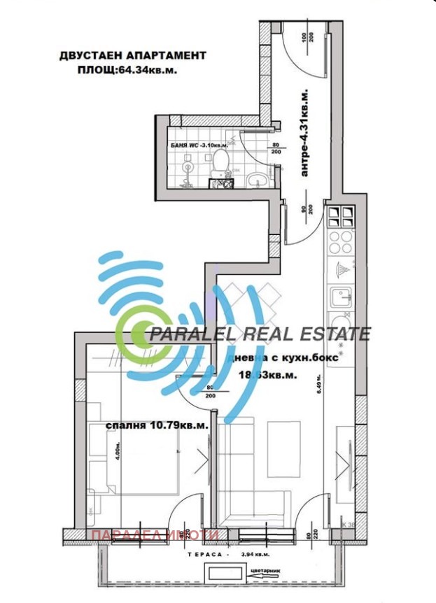 Zu verkaufen  1 Schlafzimmer Plowdiw , Kjutschuk Parisch , 64 qm | 84959020 - Bild [2]