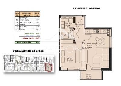 À vendre  1 chambre Varna , Kaisieva gradina , 63 m² | 66259997 - image [3]