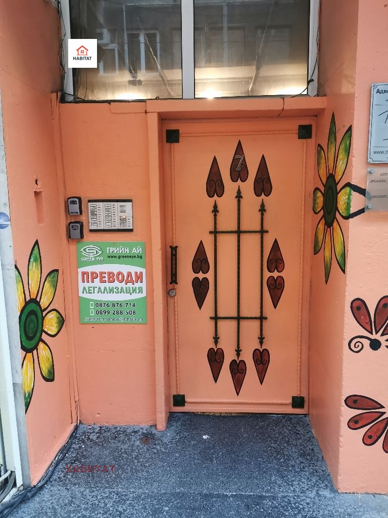 In vendita  1 camera da letto Sofia , Tsentar , 58 mq | 18929119 - Immagine [5]