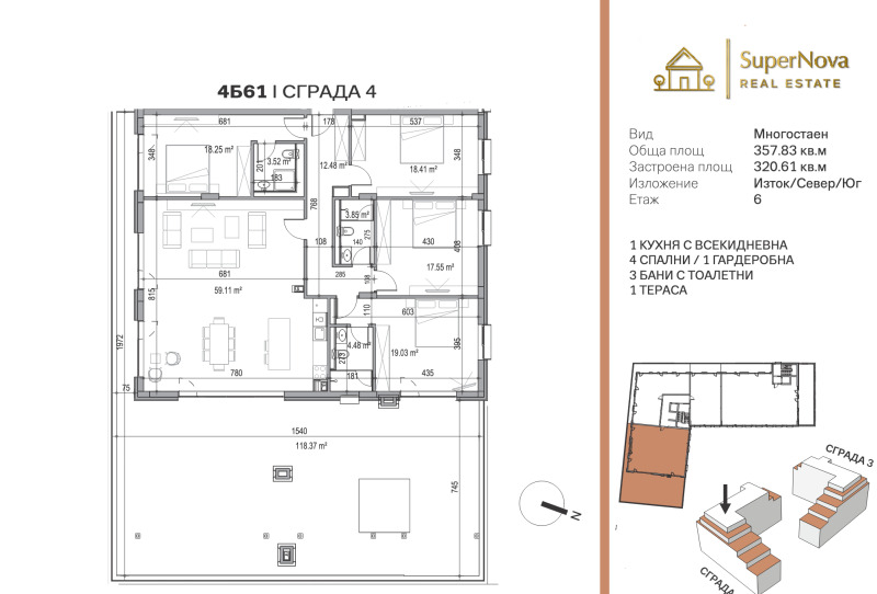 Продава  Многостаен град Пловдив , Отдих и култура , 358 кв.м | 73838648 - изображение [2]