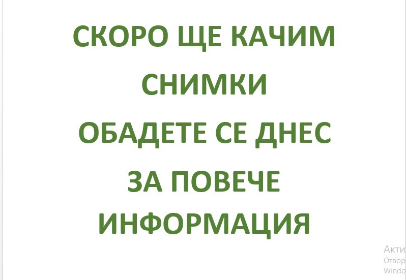 Til salg  Industribygning Sofia , Orlandovtsi , 5986 kvm | 14767296