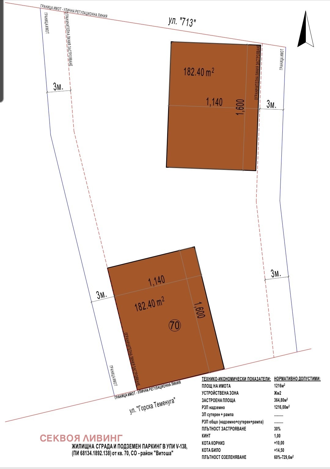 Продава КЪЩА, гр. София, Княжево, снимка 16 - Къщи - 54227333