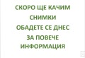 Продава ПРОМ. ПОМЕЩЕНИЕ, град София, Орландовци • 897000 € • 54941615 — Holmes.bg