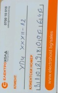 Продава ПАРЦЕЛ, област София, гр. Костинброд • 121360 € / 237359.53 лв. • 92648773 2