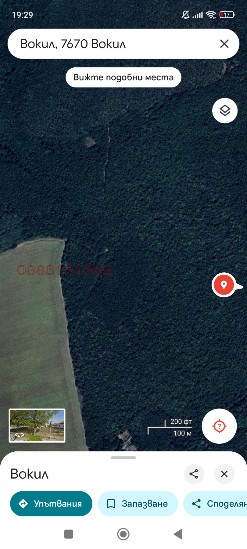 ������� ���������� ���� | Imot.bg � ����������� 1