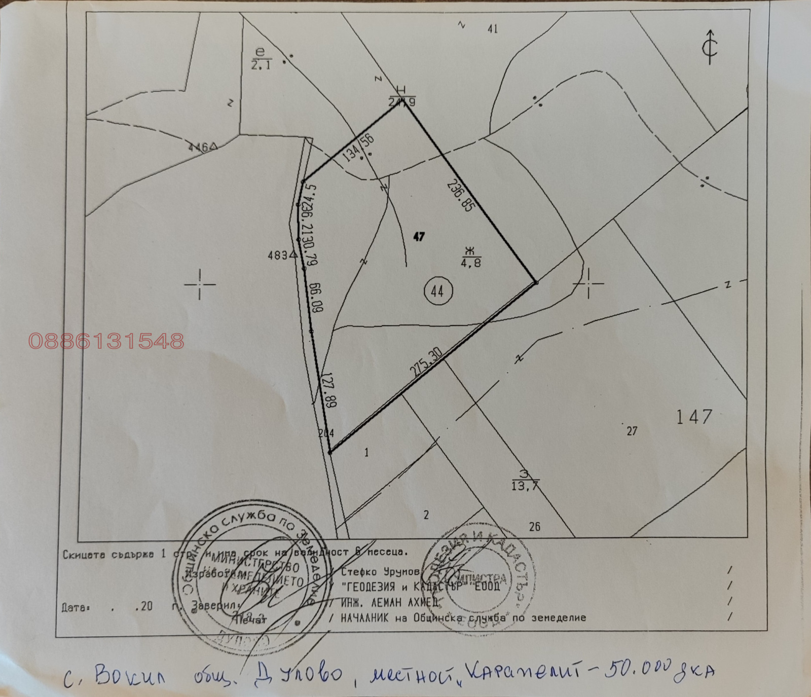 ������� ���������� ���� | Imot.bg � ����������� 4