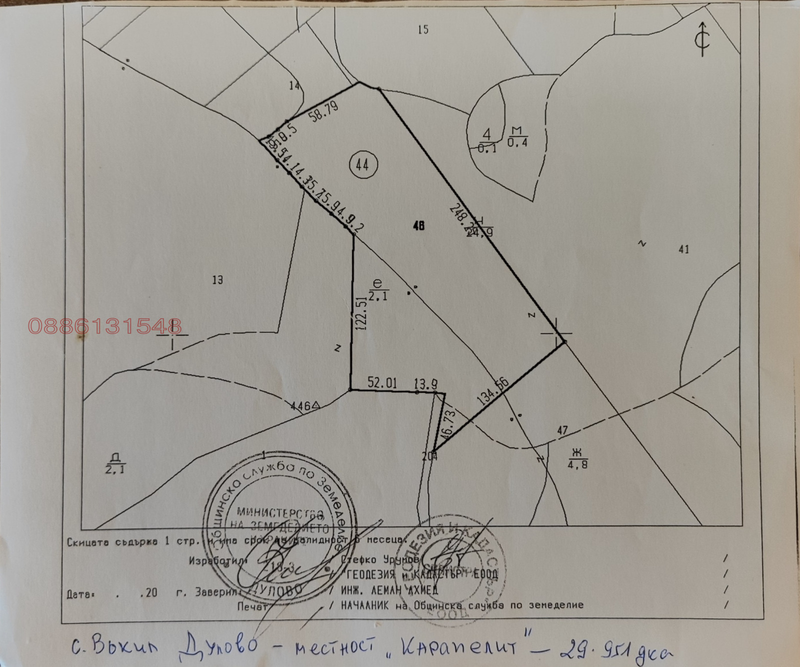 ������� ���������� ���� | Imot.bg � ����������� 3