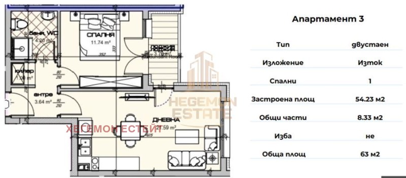 Продава  2-стаен град Варна , Владислав Варненчик 1 , 63 кв.м | 26095326 - изображение [2]