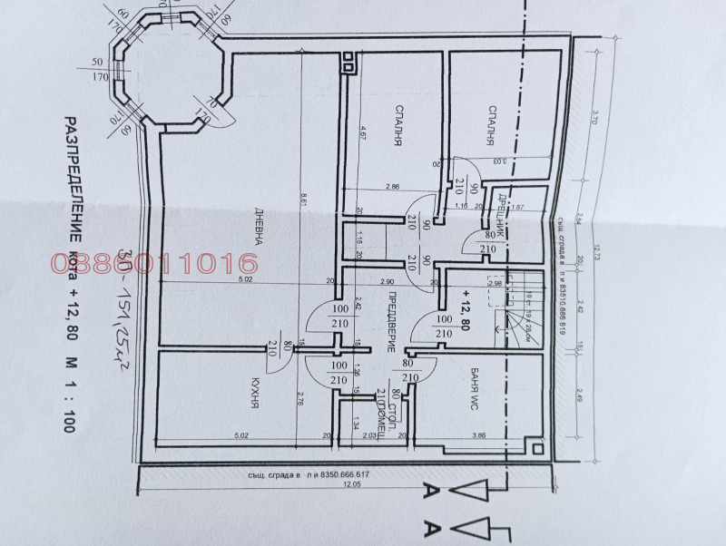 De vânzare  Etajul casei Șumen , Țentâr , 151 mp | 46276574 - imagine [13]