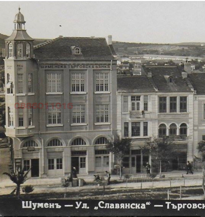 De vânzare  Etajul casei Șumen , Țentâr , 151 mp | 46276574 - imagine [14]