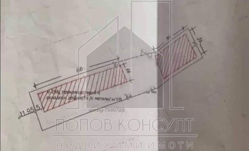 Продава ПАРЦЕЛ, гр. Пловдив, Индустриална зона - Север, снимка 3 - Парцели - 51214140