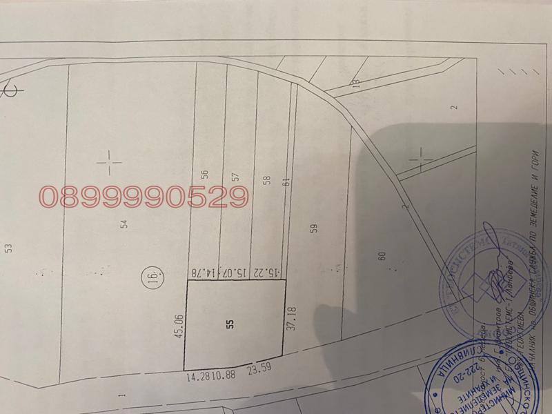 Zu verkaufen  Land region Sofia , Sliwniza , 1.28 dka | 22180186