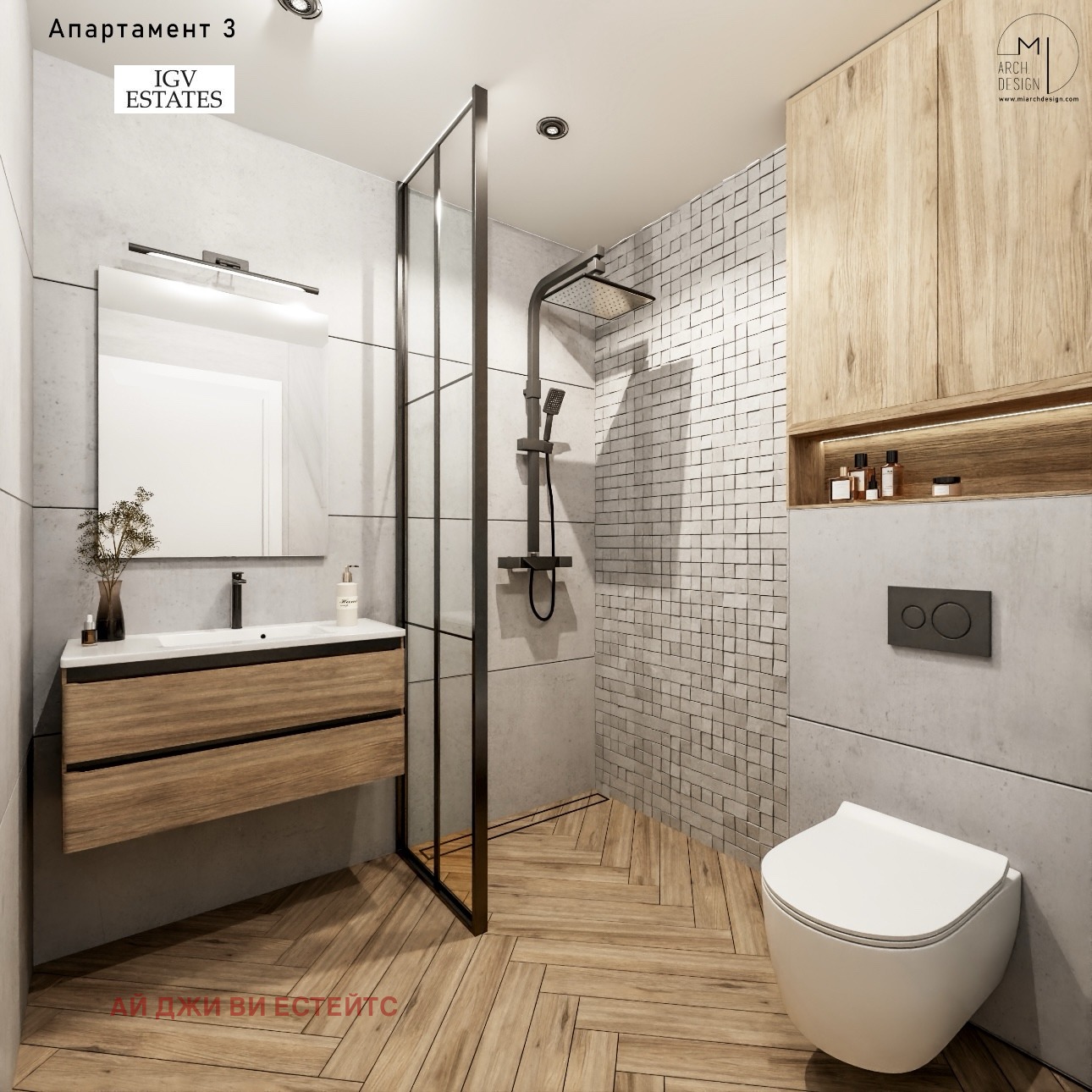 Продава 2-СТАЕН, гр. София, Драгалевци, снимка 3 - Апартаменти - 56584976