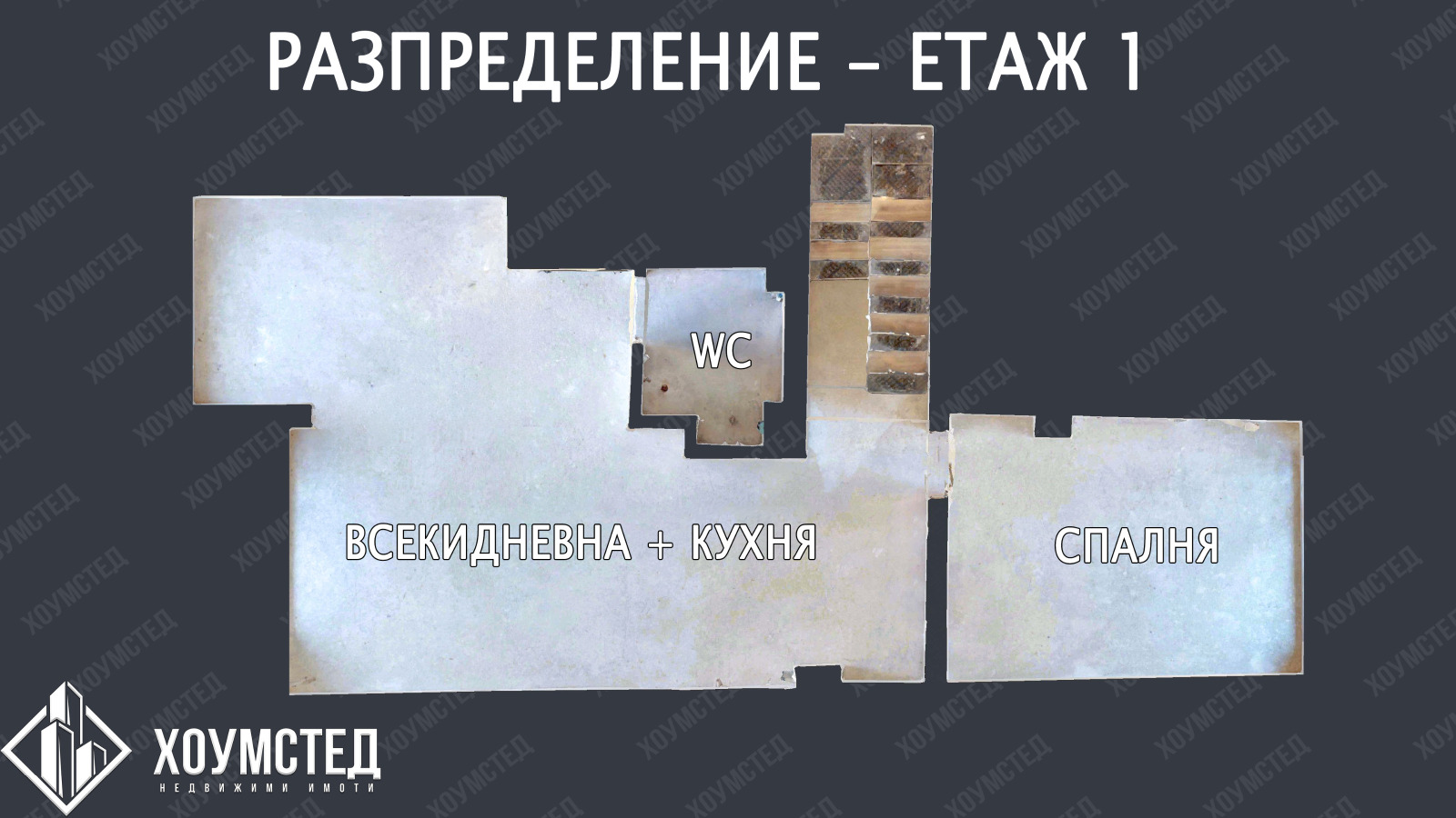 Продава МЕЗОНЕТ | Imot.bg — изображение 16