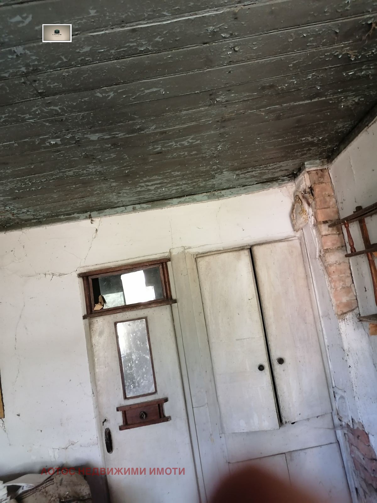 Продава КЪЩА | Imot.bg — изображение 6