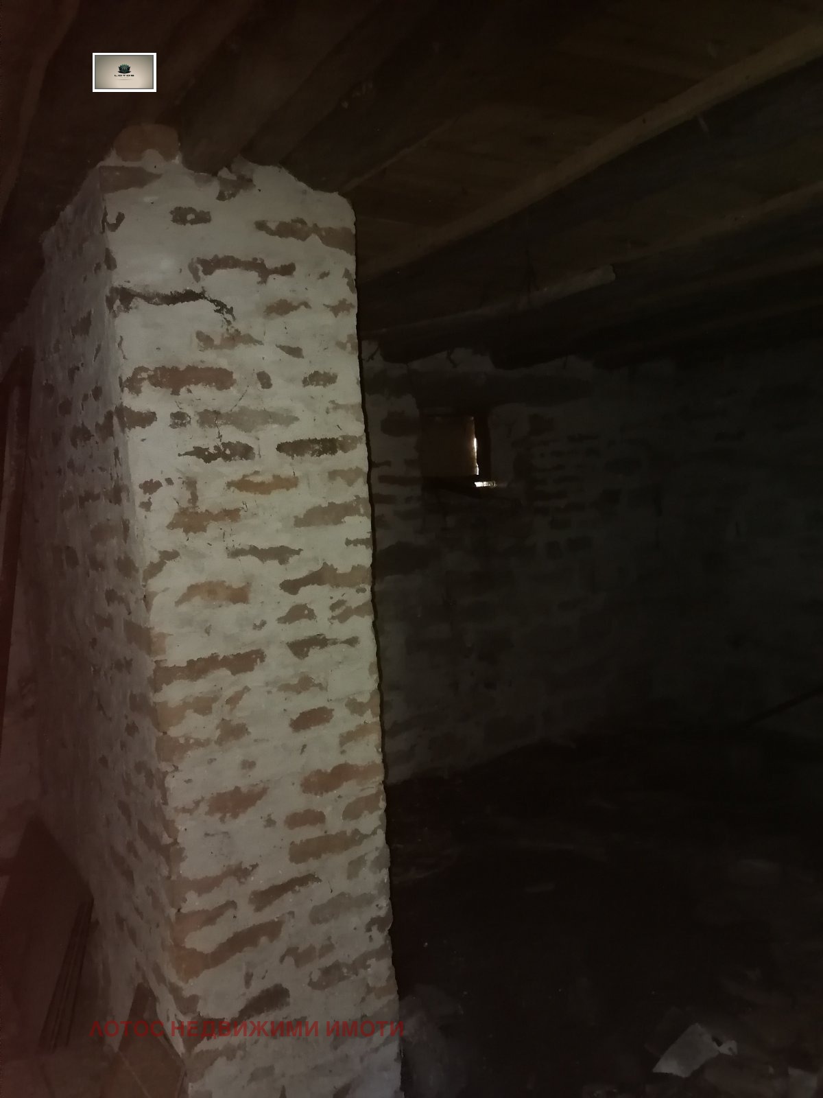 Продава КЪЩА | Imot.bg — изображение 9