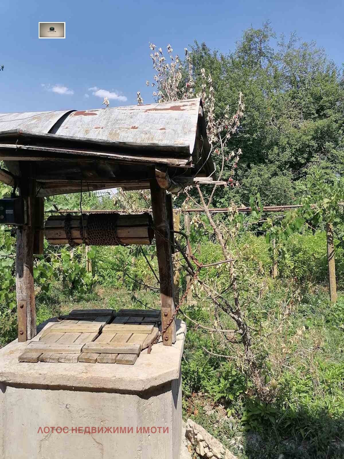 Продава КЪЩА | Imot.bg — изображение 11