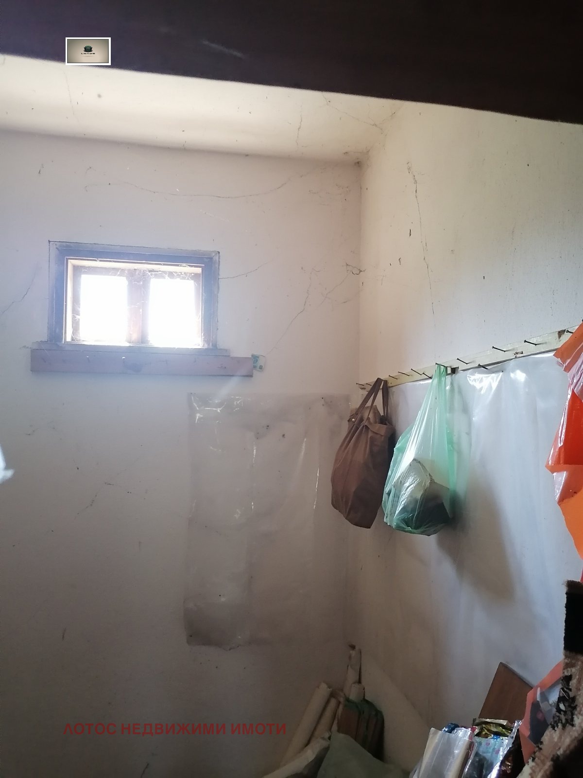 Продава КЪЩА | Imot.bg — изображение 7