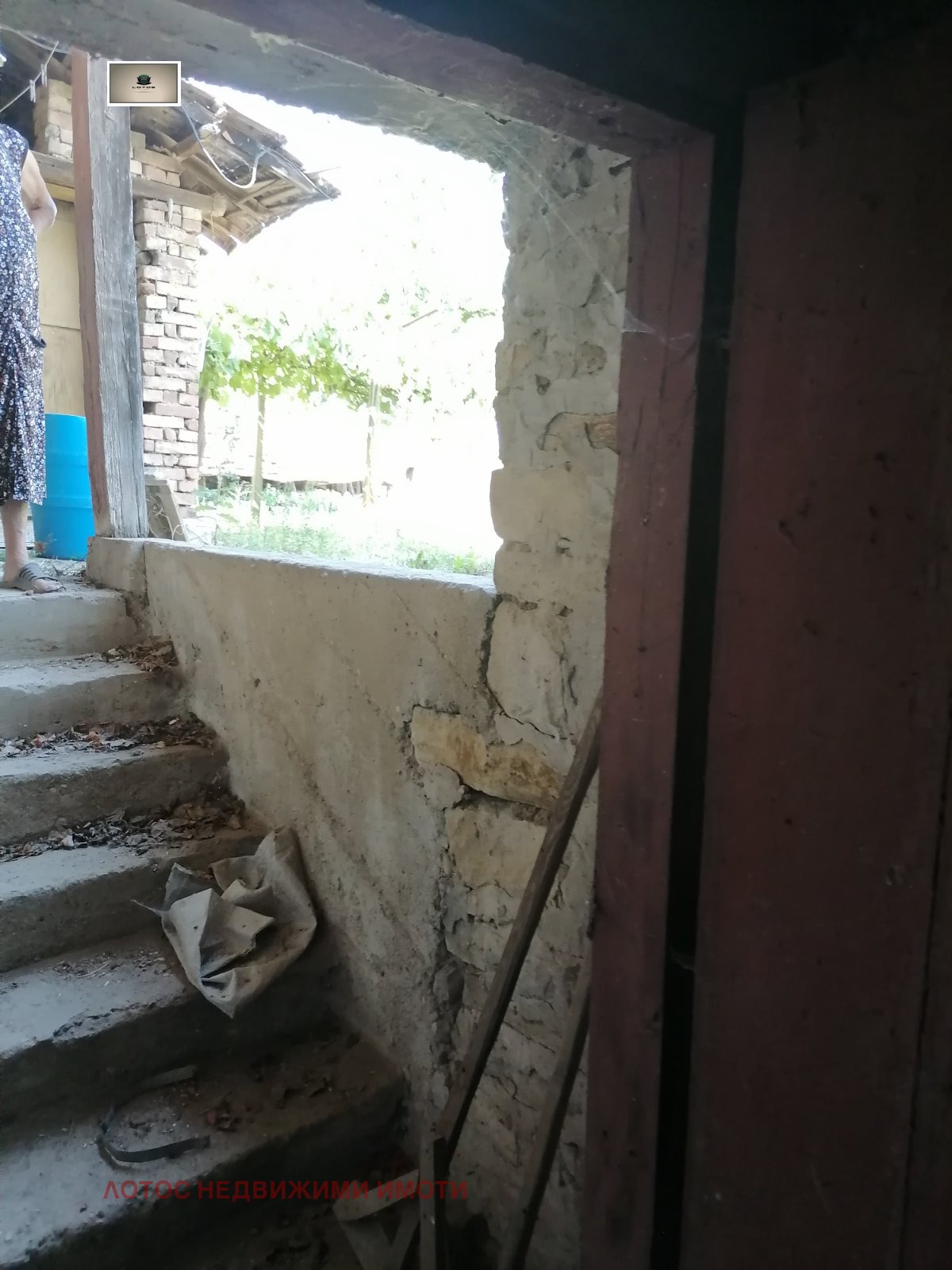 Продава КЪЩА | Imot.bg — изображение 8