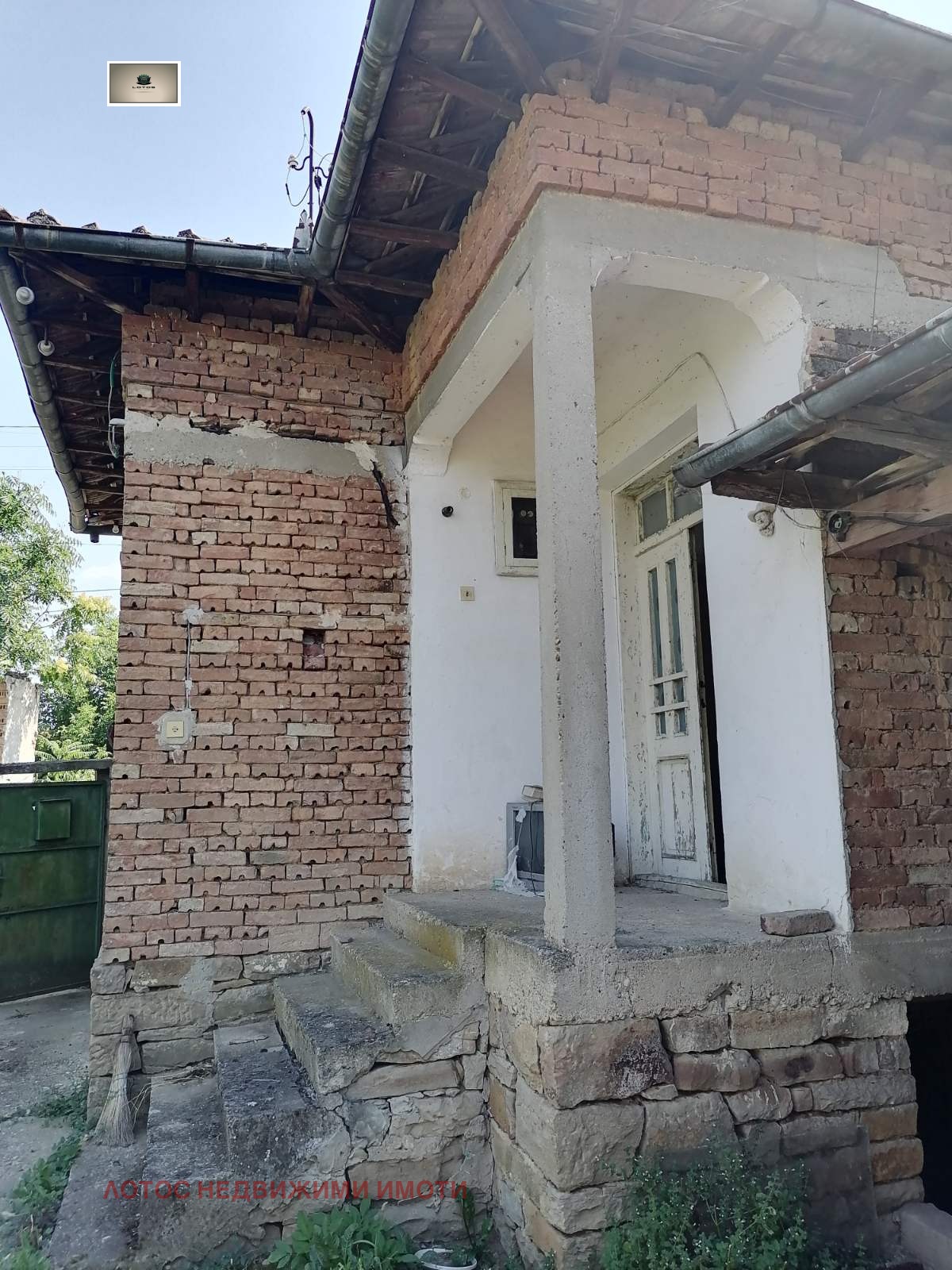 Продава КЪЩА | Imot.bg — изображение 1