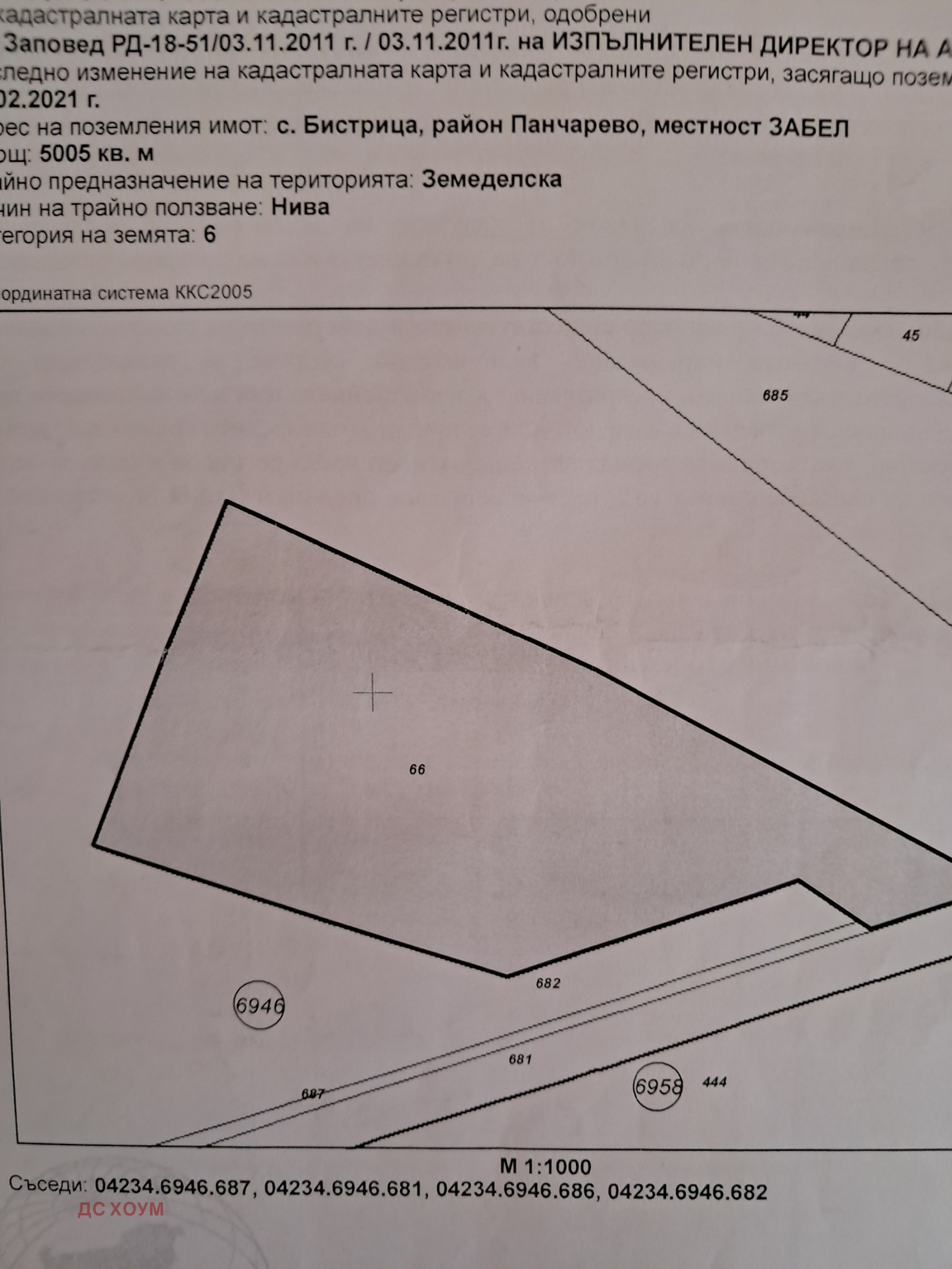 ������� ������ | Imot.bg � ����������� 4