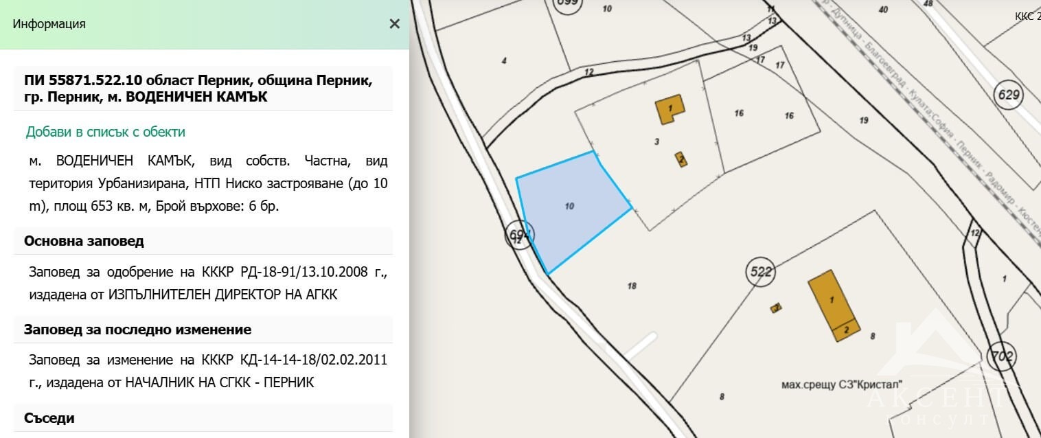 ������� ������ | Imot.bg � ����������� 5