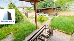 ������� ���� | Imot.bg � ����� ������ 9