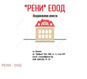 Сюжет Койнаре, область Плевен