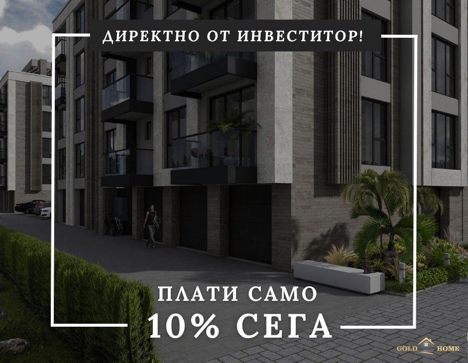 ������� 2-����� | Imot.bg � ����������� 7
