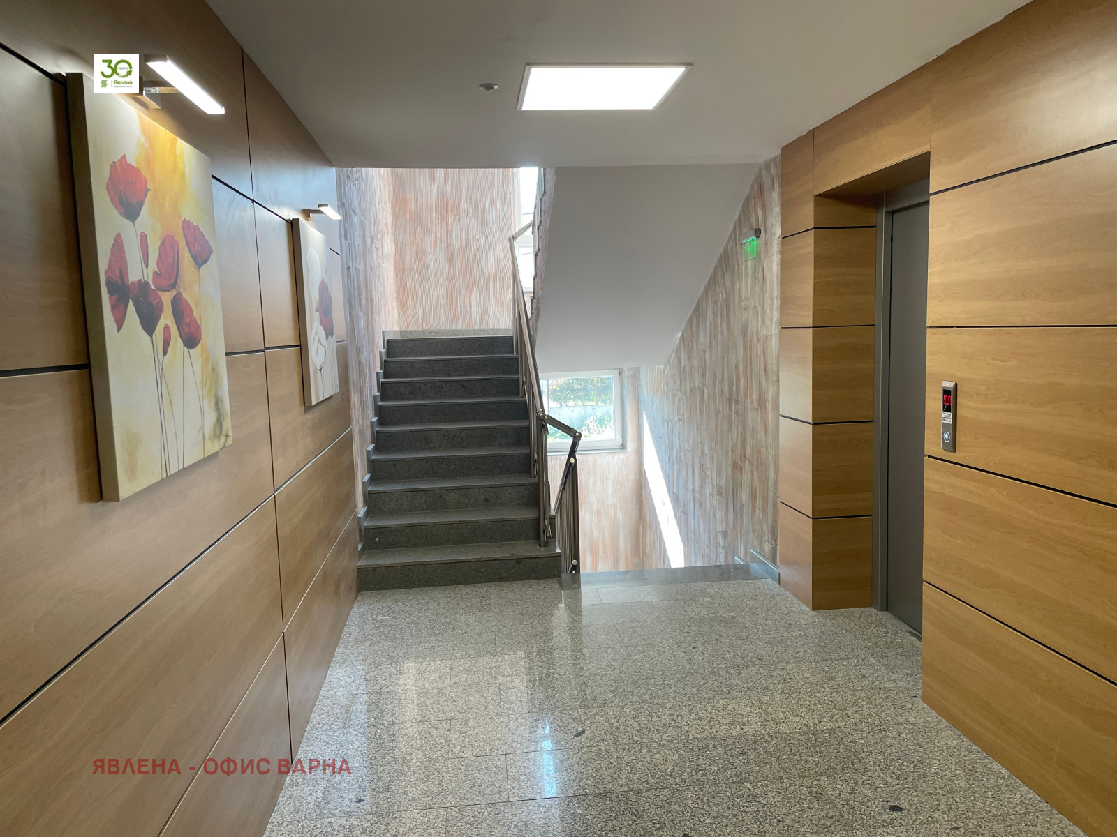 ������� 2-����� | Imot.bg � ����������� 14