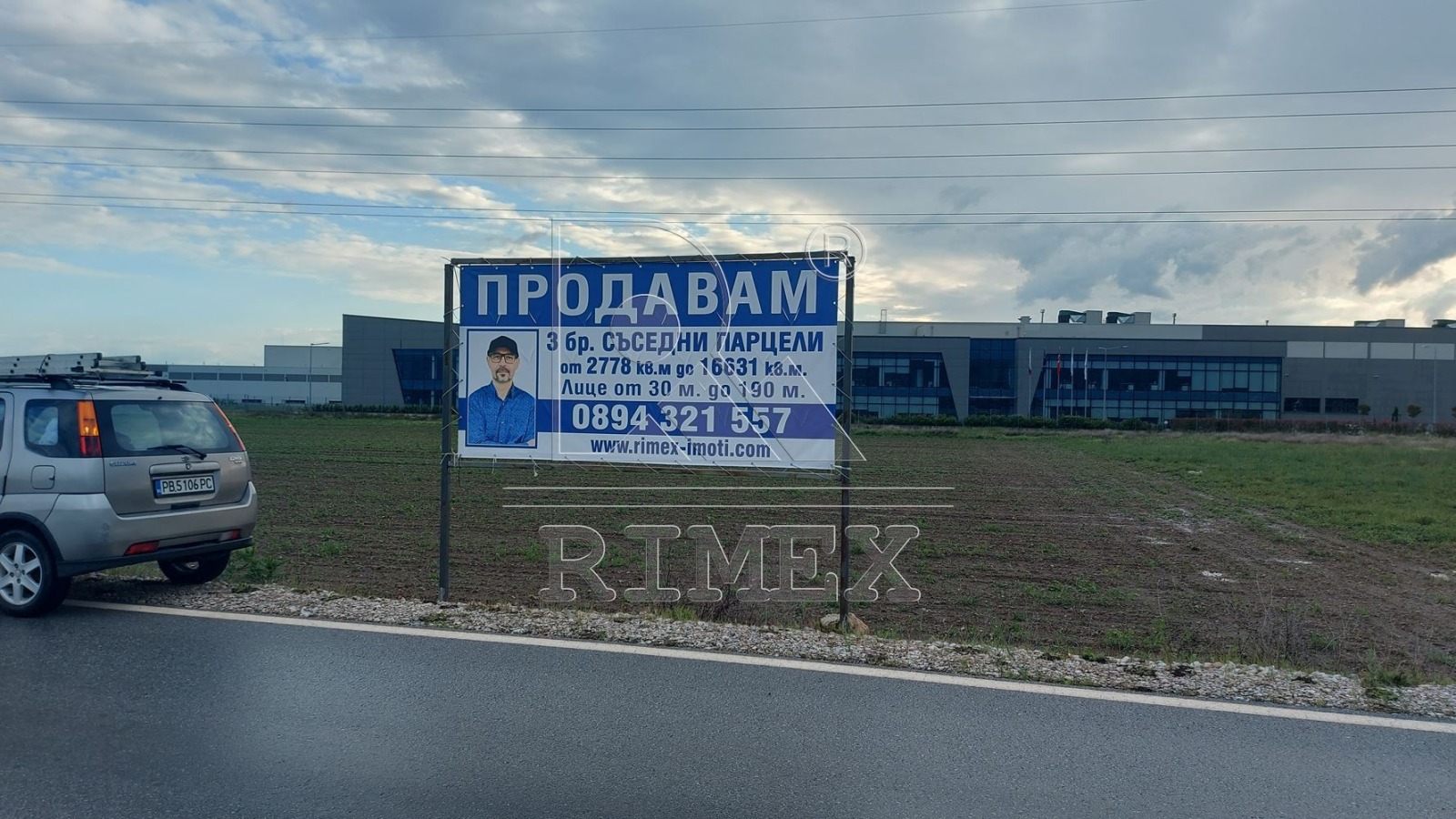 Продава ПАРЦЕЛ | Imot.bg — изображение 12