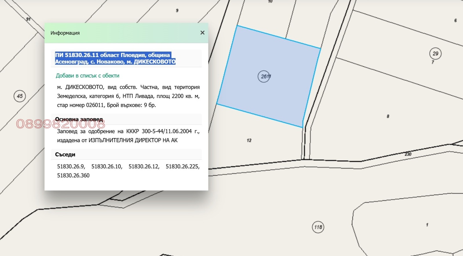 ������� ���������� ���� | Imot.bg � ����������� 1