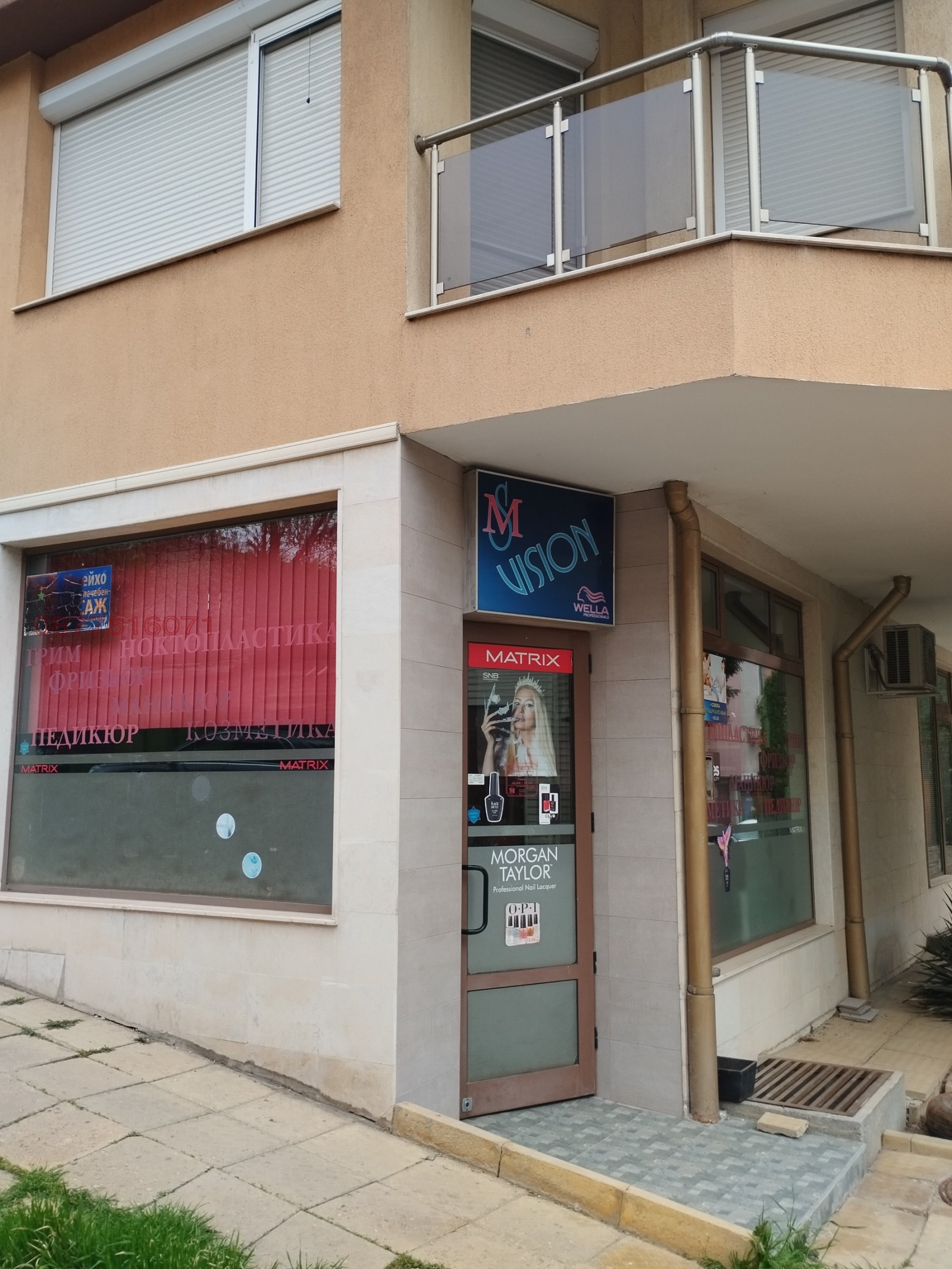 ������� ����������/���������� ����� | Imot.bg � ����������� 1