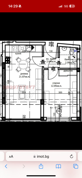  2- | Imot.bg    8