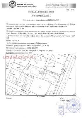 ������� 4-����� | Imot.bg � ����� ������ 3