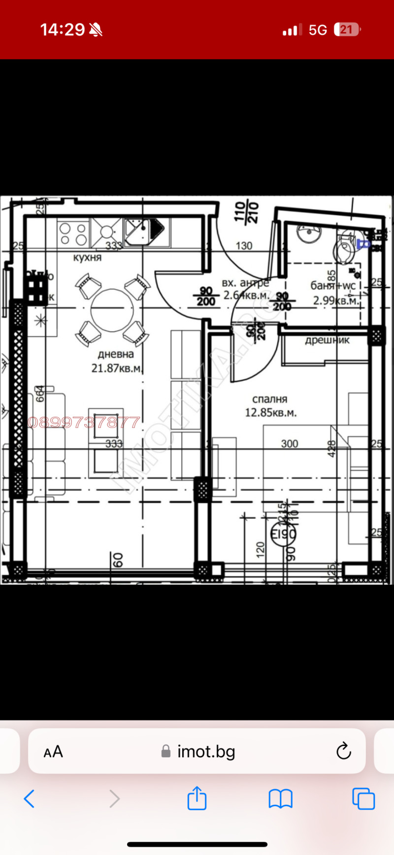 For Sale  1 bedroom Varna , Levski 1 , 58 sq.m | 17938676 - image [8]