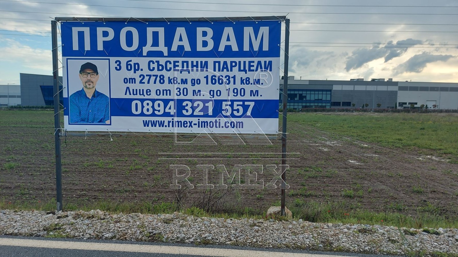 Продава ПАРЦЕЛ, гр. Пловдив, Асеновградско шосе, снимка 2 - Парцели - 49159628