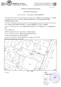 Продава  4-стаен град София , Горубляне , 211 кв.м | 90652370 - изображение [3]
