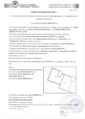 Продава  4-стаен град София , Горубляне , 211 кв.м | 90652370