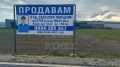 Продава ПАРЦЕЛ, град Пловдив, Асеновградско шосе • 798288 € / 1561315.62 лв. • 16382851 2