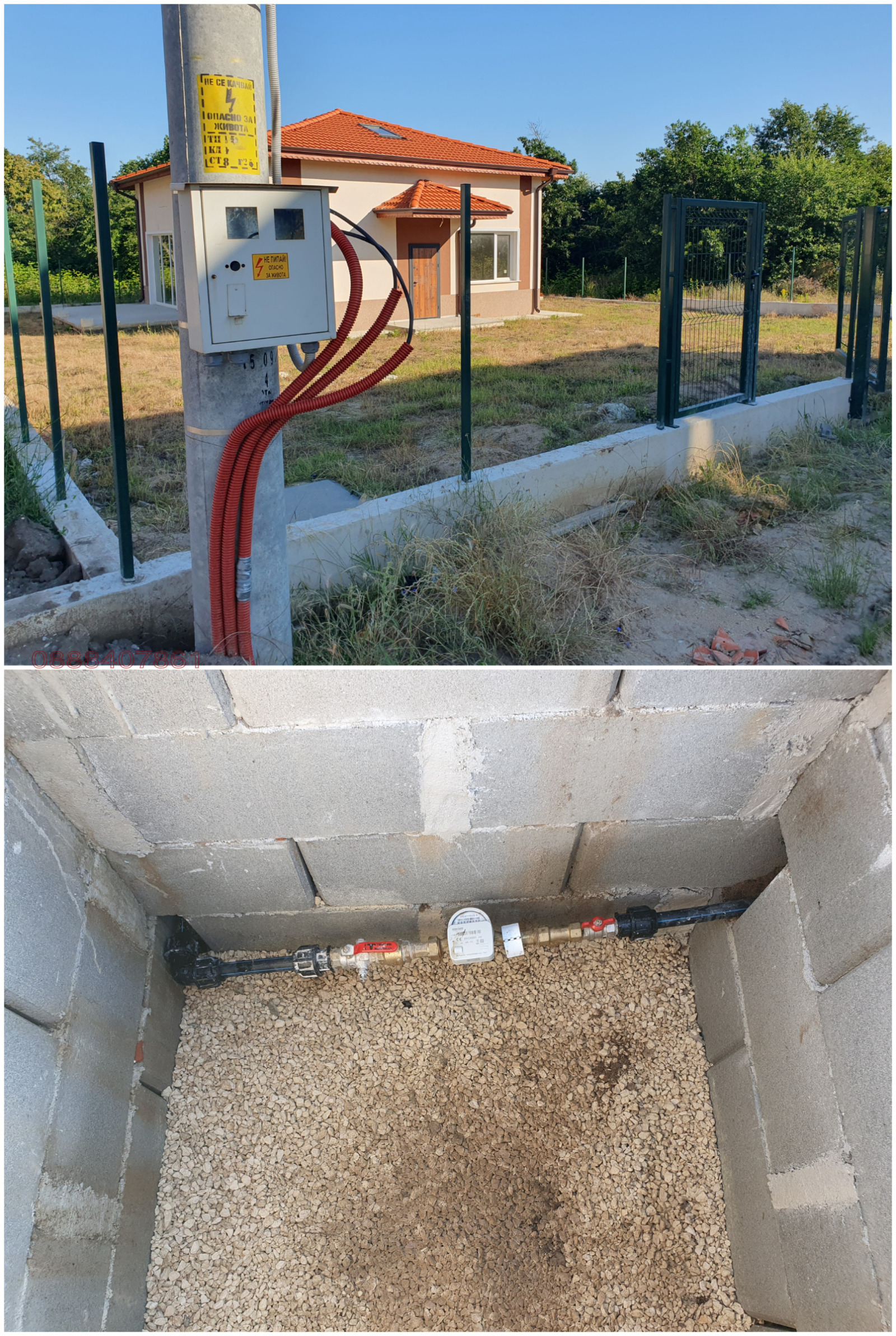 ������� ���� | Imot.bg � ����������� 14