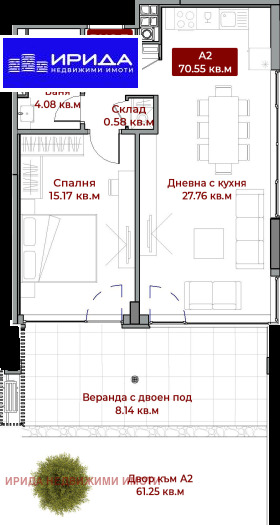 2-стаен град София, Бояна 8