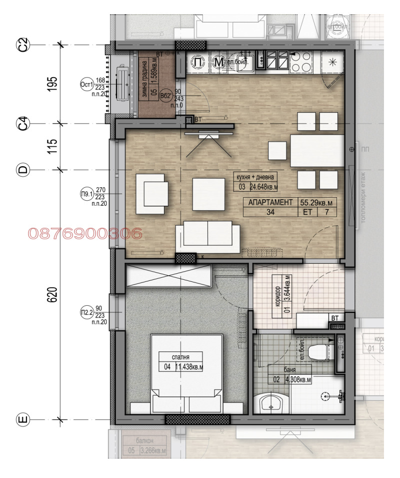 Продава 2-СТАЕН, град София, Дружба 2 • 170000 € • 56182638 — Holmes.bg