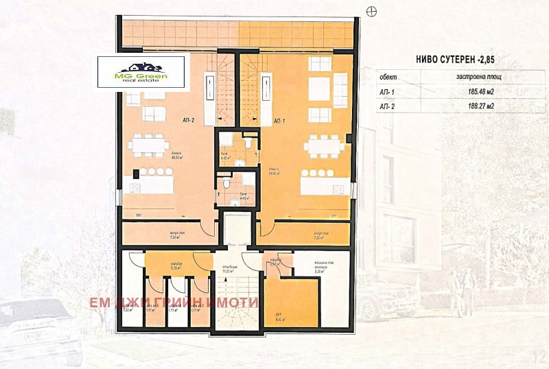 Продава МЕЗОНЕТ, гр. София, Драгалевци, снимка 3 - Aпартаменти - 47781372