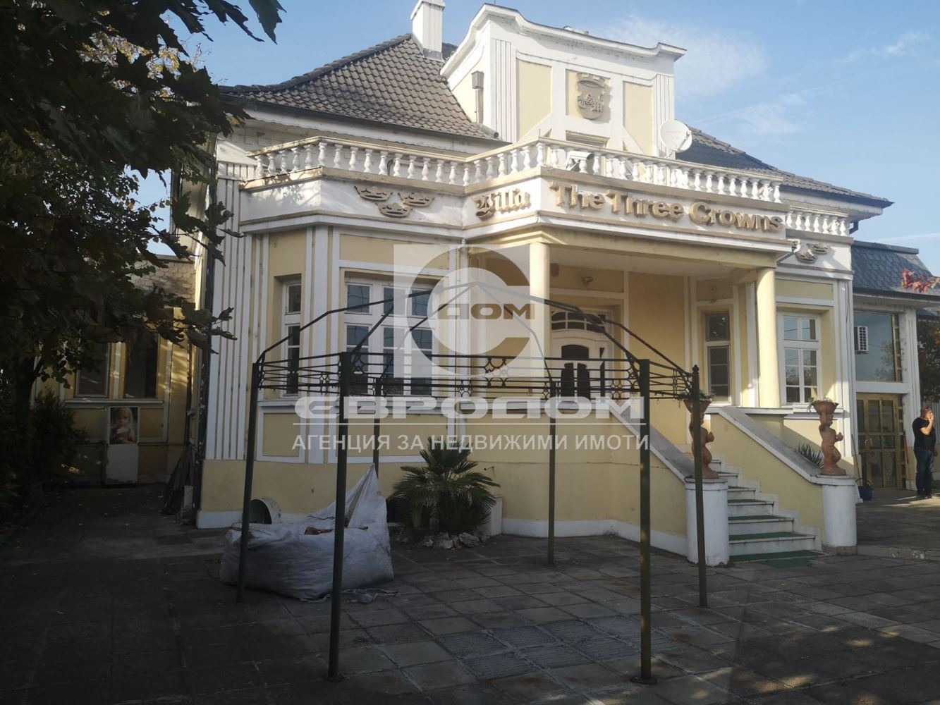 Продава КЪЩА, гр. Гълъбово, област Стара Загора, снимка 3 - Къщи - 54519233